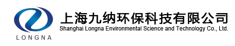 上海九納環(huán)?？萍加邢薰? title=
